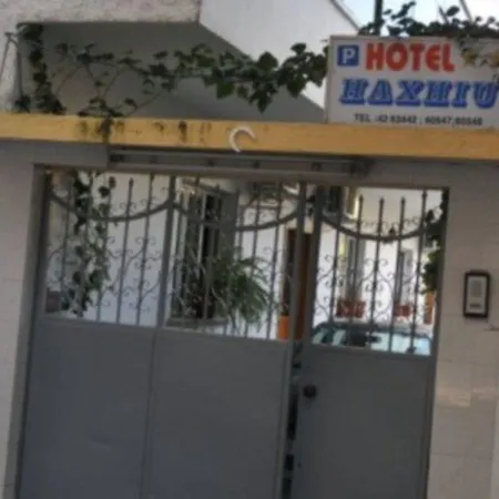 מלון Haxhiu 2*